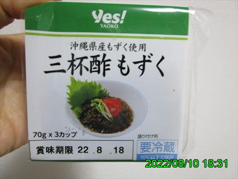 西田利の日記