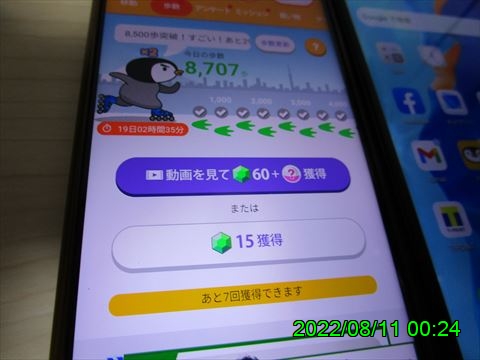 西田利の日記