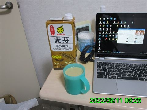 西田利の日記