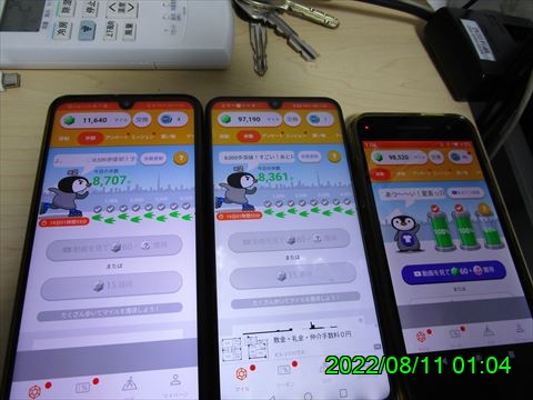 西田利の日記