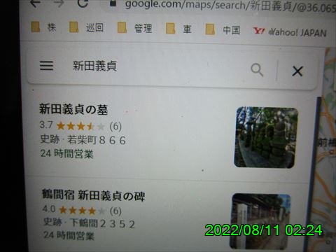 西田利の日記