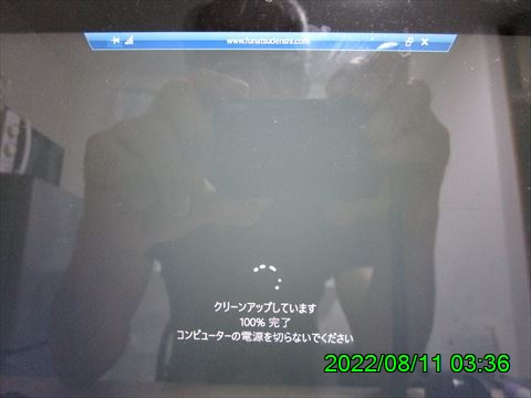 西田利の日記