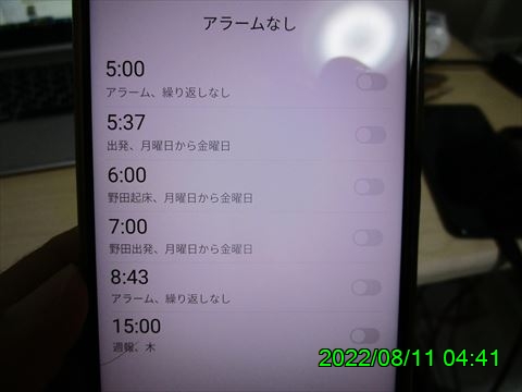 西田利の日記