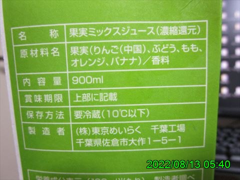 西田利の日記