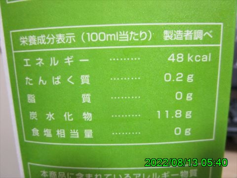 西田利の日記