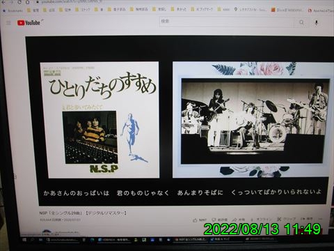 西田利の日記