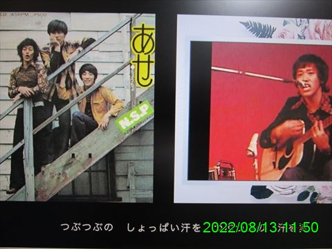 西田利の日記