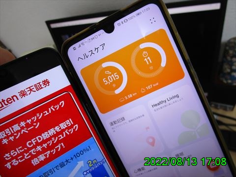 西田利の日記