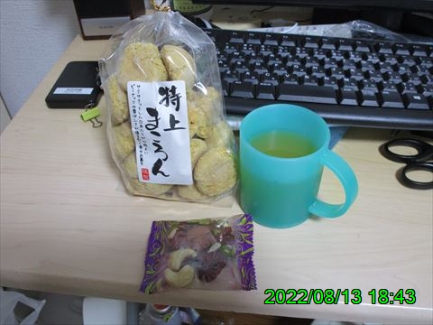 西田利の日記