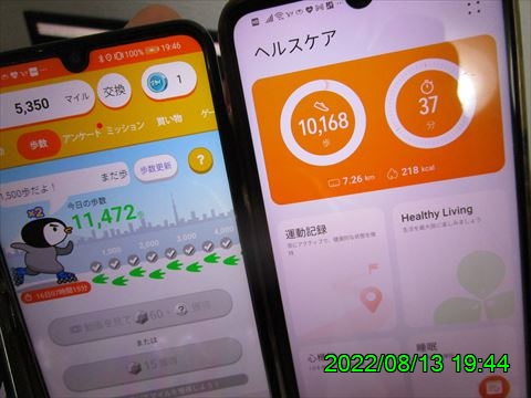 西田利の日記