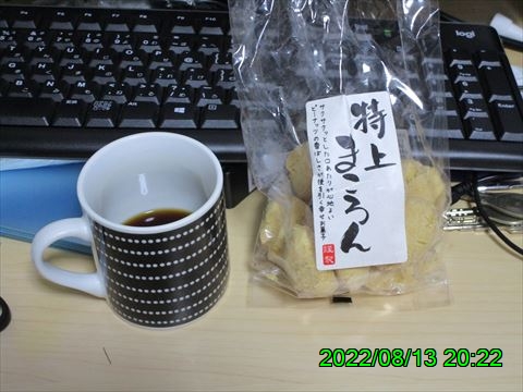 西田利の日記