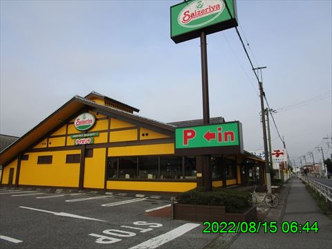 西田利の日記