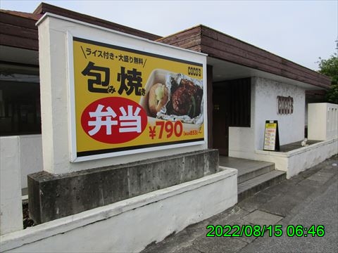 西田利の日記