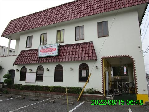 西田利の日記