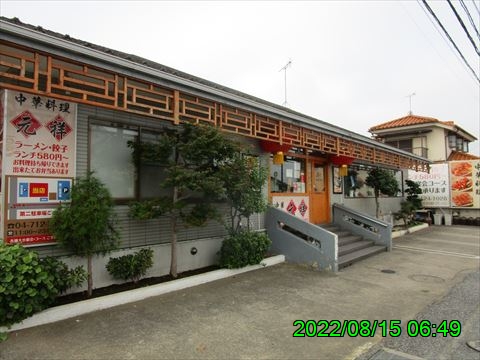 西田利の日記