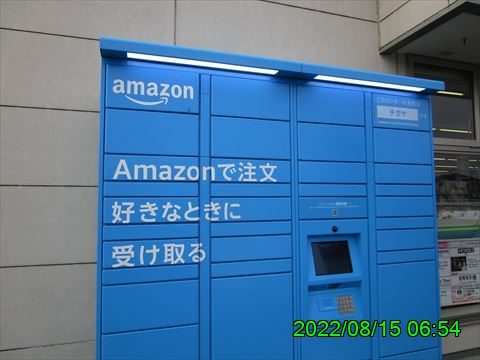 西田利の日記