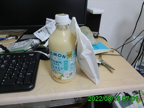 西田利の日記