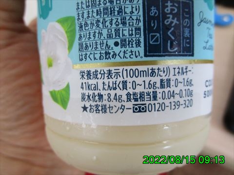 西田利の日記