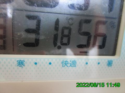 西田利の日記
