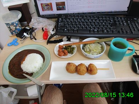 西田利の日記