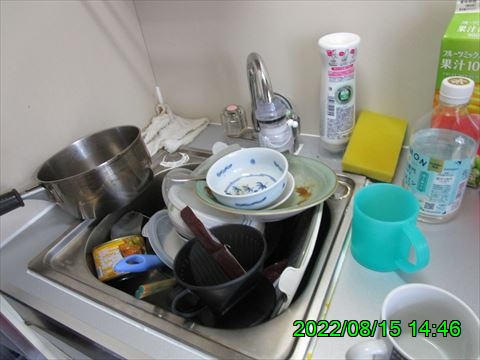 西田利の日記