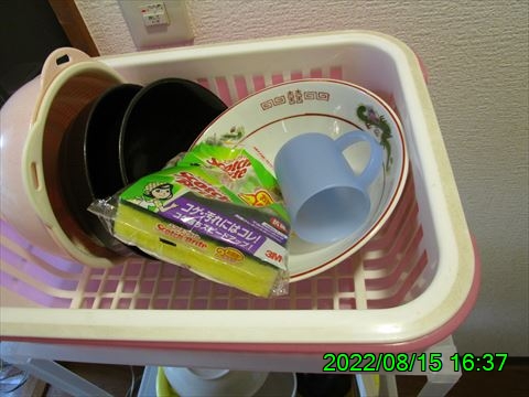 西田利の日記