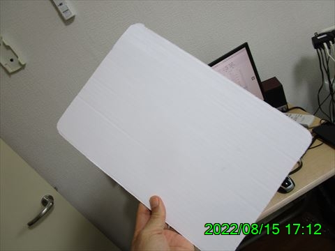 西田利の日記
