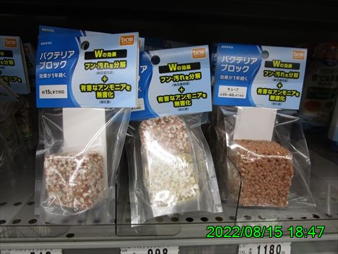 西田利の日記