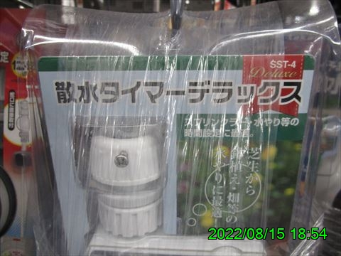西田利の日記