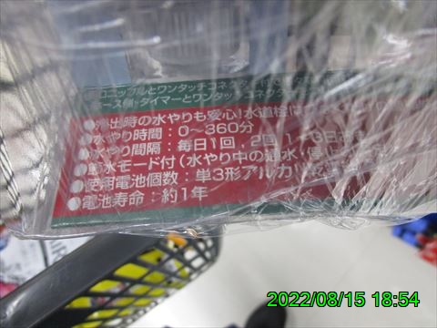 西田利の日記