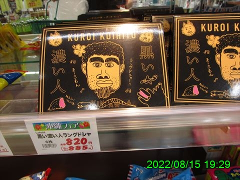 西田利の日記