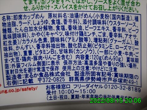 西田利の日記