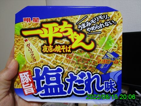 西田利の日記