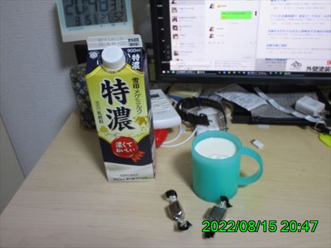 西田利の日記