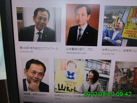 西田利の日記