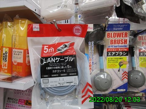西田利の日記