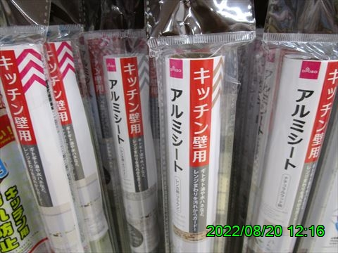 西田利の日記
