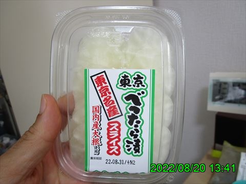 西田利の日記