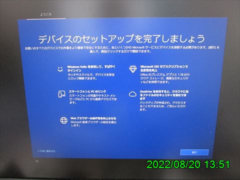 西田利の日記