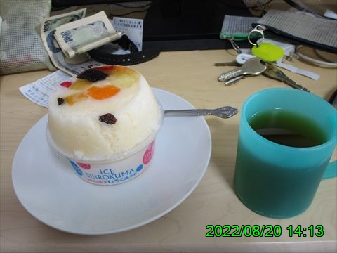 西田利の日記