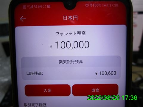 西田利の日記