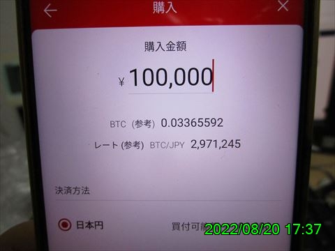 西田利の日記