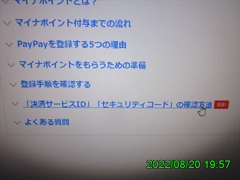 西田利の日記