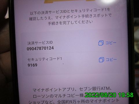 西田利の日記