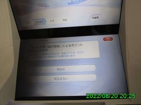 西田利の日記