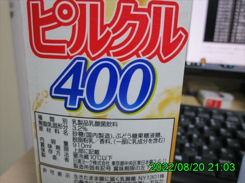 西田利の日記
