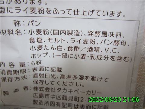 西田利の日記