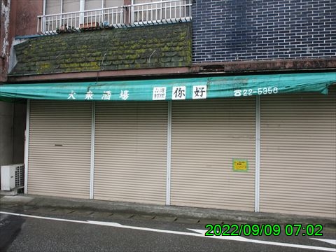 西田利の日記