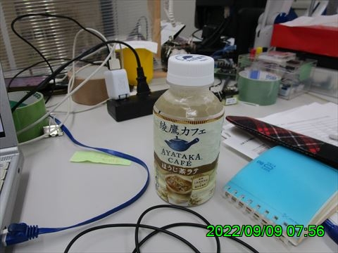 西田利の日記