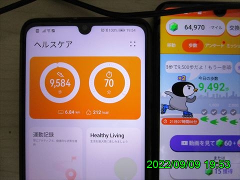西田利の日記